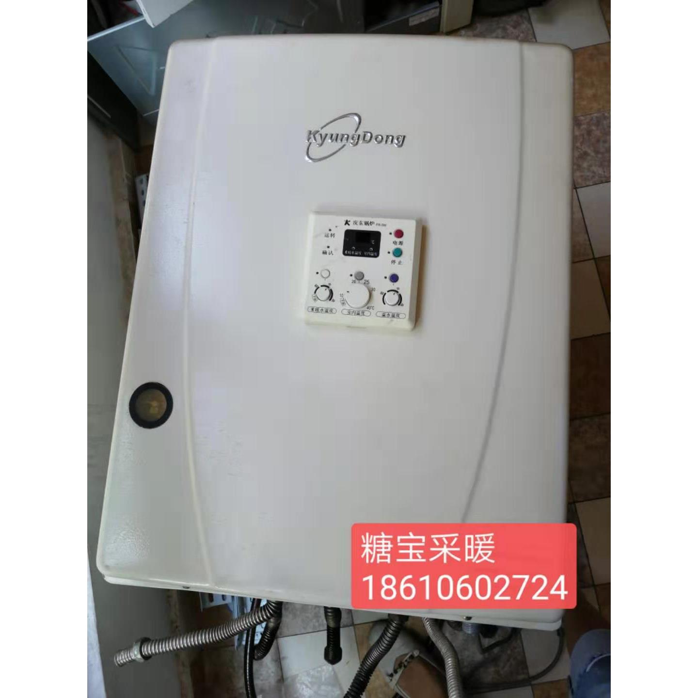 庆东锅炉 纳碧安壁挂炉GOMe整机全套配件 温控器风机风压开关主板