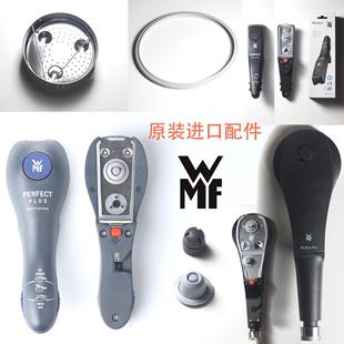 配件密封圈硅胶帽安全阀手柄支架蒸屉 德国福腾宝WMF高压锅原装