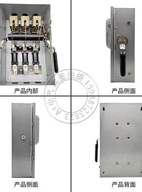 上德HH3-30A60A100A150A200A300A400A500A600A三相铁壳负荷开关