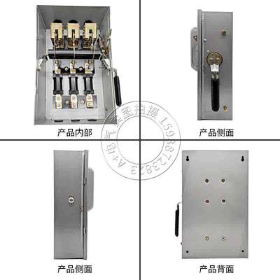 上德HH3-30A60A100A150A200A300A400A500A600A三相铁壳负荷开关