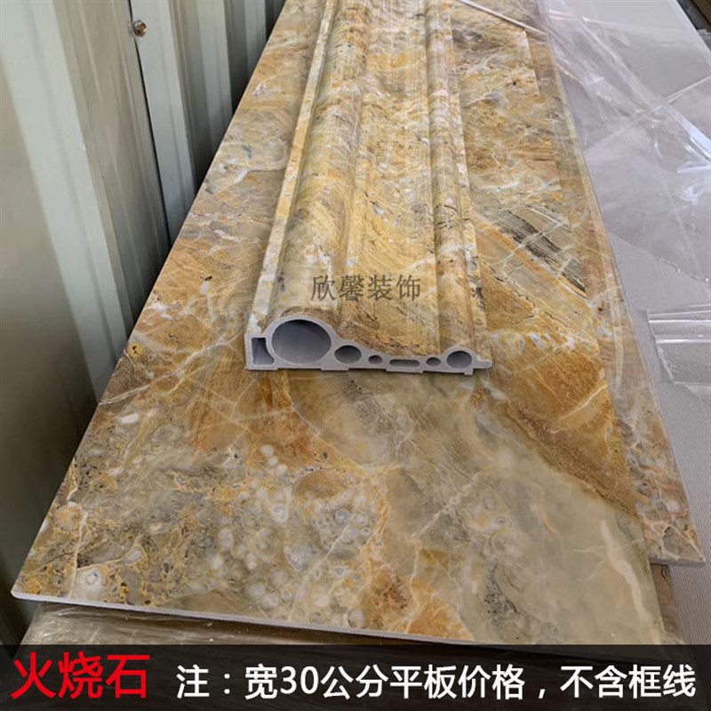 厂销新石塑仿大理石平板线条门套侧板窗套线条背景墙面装饰板材品