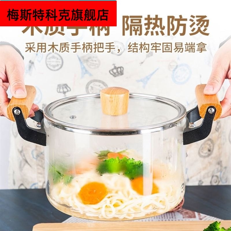 透明蒸锅家用高硼锅硅把木璃明火汤锅炖锅煲汤耐高温C6315燃气锅