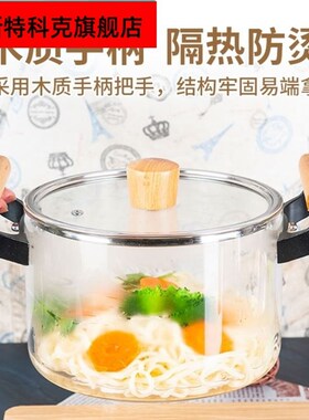 透明蒸锅家用高硼锅硅把木璃明火汤锅炖锅煲汤耐高温C6315燃气锅
