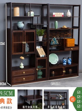 博古架新中式实木多宝阁茶柜茶叶架书房博古小摆件置物架客厅书架