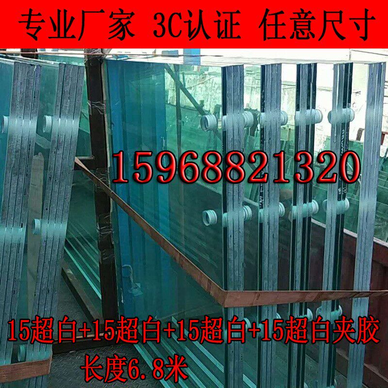 厂家专业定制14q米大规格超白钢化夹胶中空弯钢玻璃