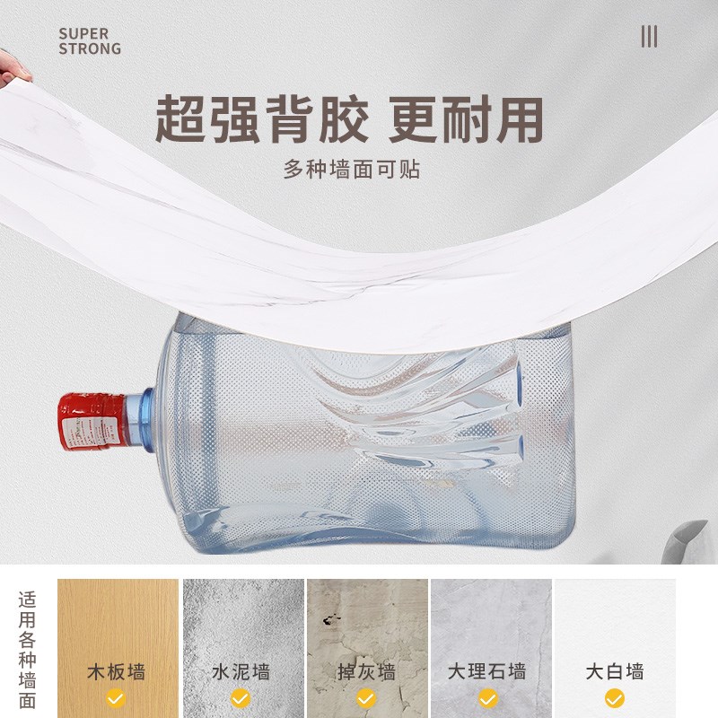 PVC铝塑板自粘仿大理石瓷砖墙贴电视背景墙2024新款墙面装饰墙板