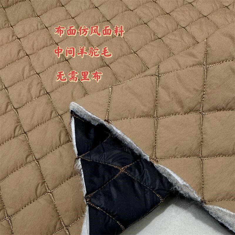 羊驼毛绒絮片夹层棉服布料菱形绗缝保暖柔软秋冬马甲棉袄服装面料