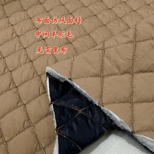 羊驼毛绒絮片夹层棉服布料菱形绗缝保暖柔软秋冬马甲棉袄服装面料