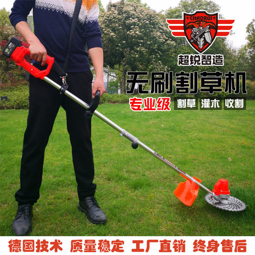 超锐电动割草机家用割草机锄草机小型多功能充电式除草修剪割灌机