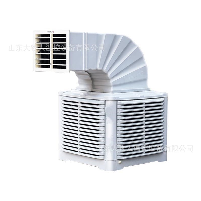 工业冷风机厂房车间降温冷风机供应空调风机养殖降温水冷风机