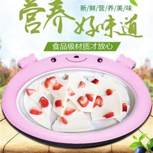 家用炒酸奶机炒冰机小型DIY全自动儿童冰淇淋机迷你免插电炒冰盘