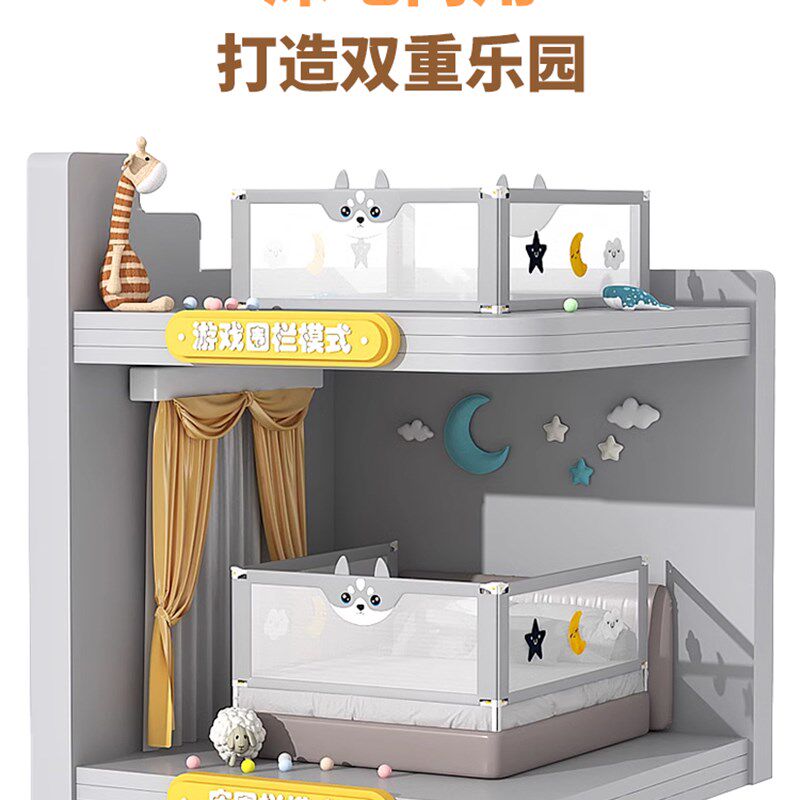防跌落床护栏防摔婴儿床围栏宝宝床边挡板加高儿童防掉防护栏升降
