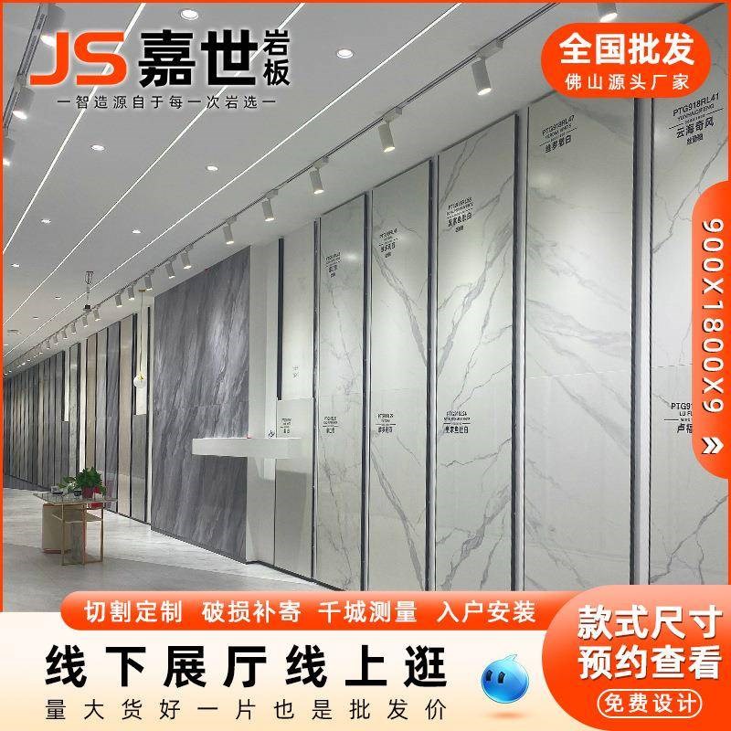 厂促哑光岩板900x1800电视背景墙丝滑釉连纹大板瓷砖现代简约瓷砖