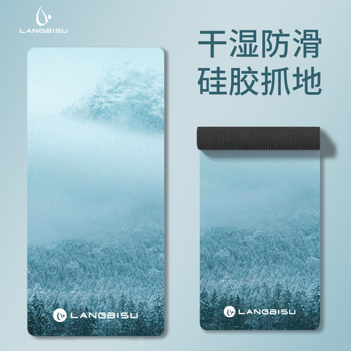 瑜伽垫2024新款防滑减震静音加厚加大加宽女士健身家用瑜珈垫