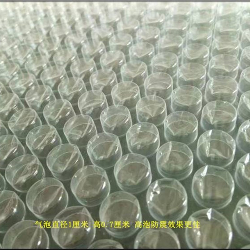 气泡膜卷装防震袋50cm快递打包膜包装袋Q泡沫垫泡泡纸气泡袋