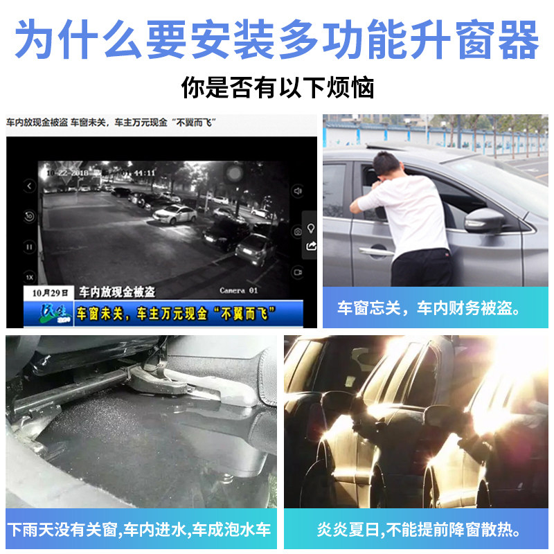 适用于21-23款现代伊兰特自动升窗器七代锁车升降遥控关窗器