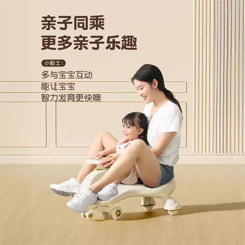 儿童摇摇车家用扭扭车1岁2024新款大人可坐双人宝宝溜溜车摇摇摆