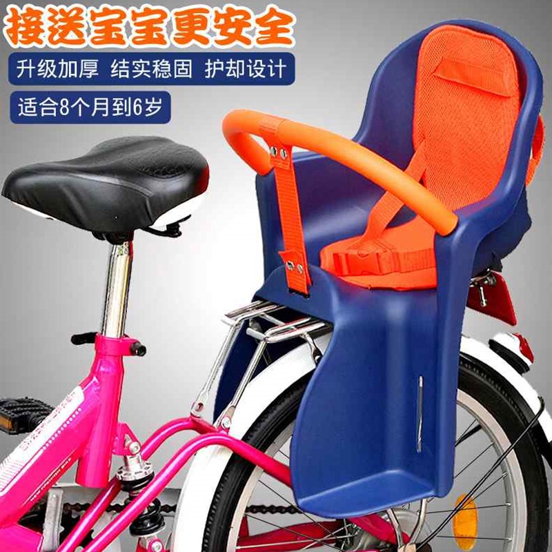 自行车儿童座椅单车宝q宝后置安全座椅电动车加厚小孩坐椅婴儿后