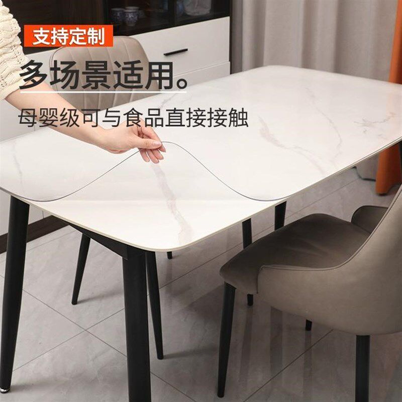 塑料pvc桌布透明椭圆形餐桌垫软玻璃桌面垫保护垫子防水防油圆桌