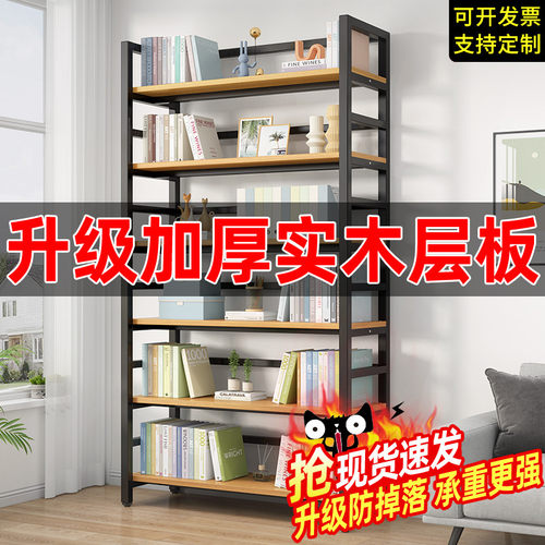 书架落地储物架子简易钢木货架儿童收纳架家用多层书X柜铁艺置物
