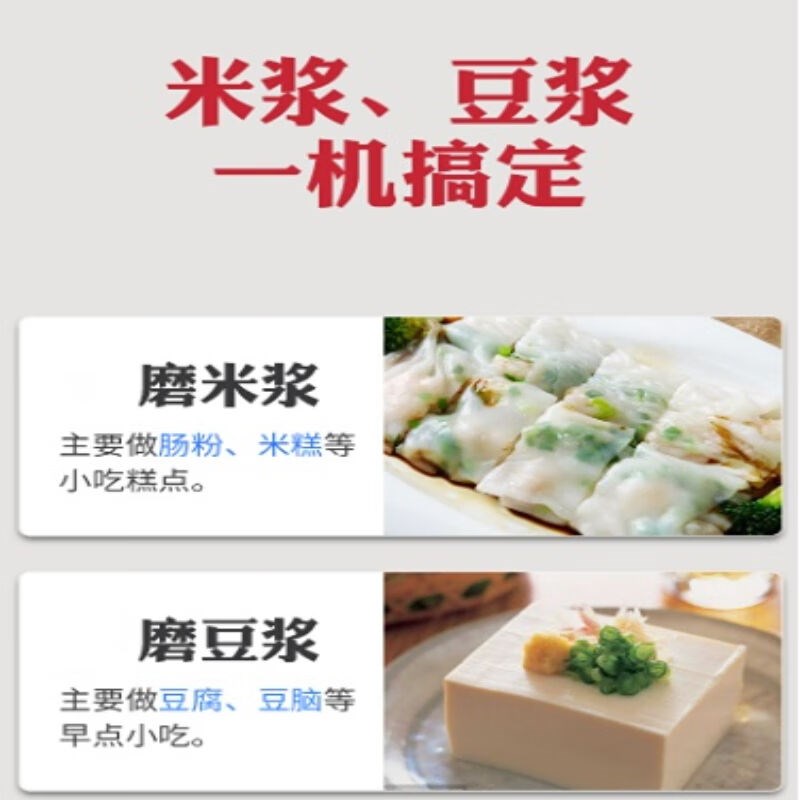 苏勒肠粉石磨机电动商用打磨米浆机+广东蒸肠粉机摆摊抽屉式蒸炉