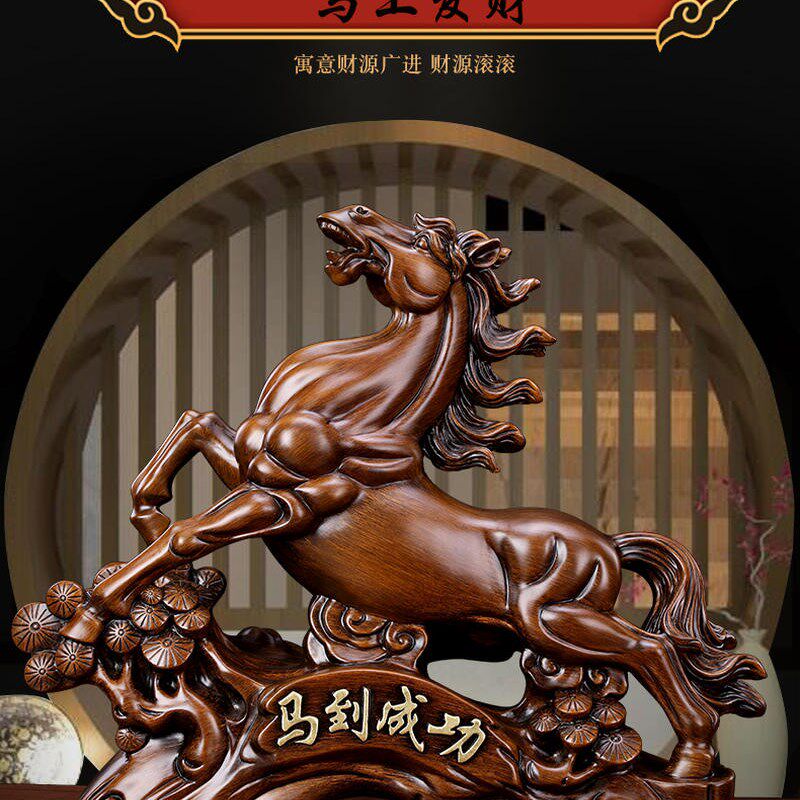 马摆件工艺品马到成功家居客厅电视酒柜博古架办公室桌装饰品中式