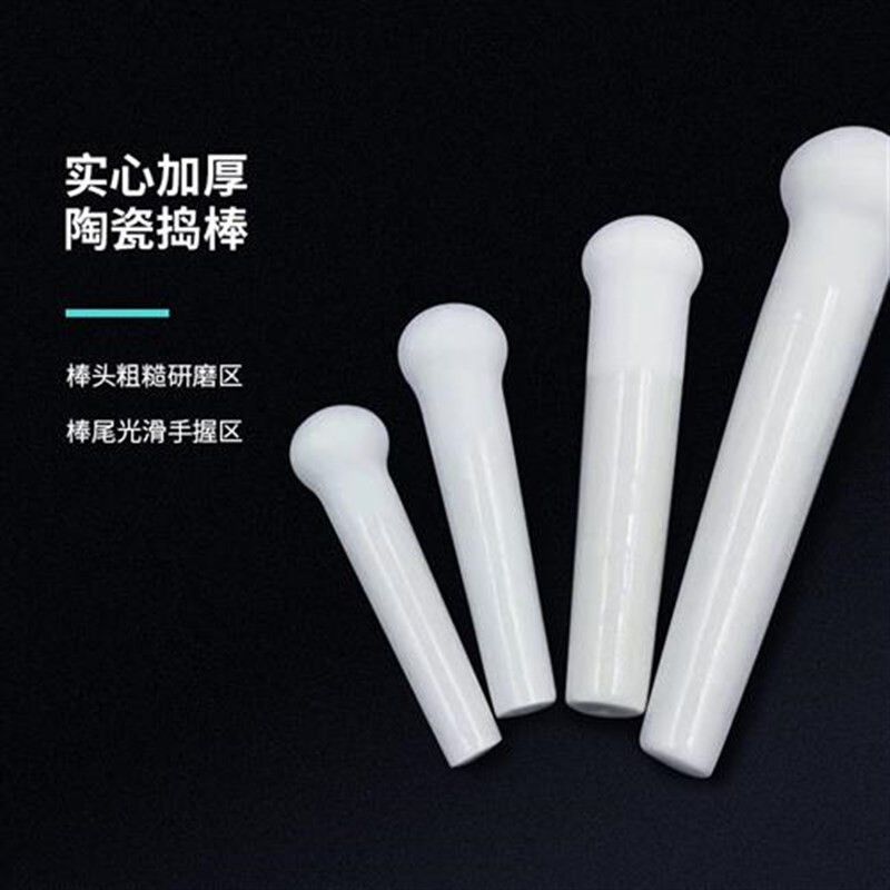 陶瓷手动捣药罐搅蒜泥器研擂钵蒜臼子姜蓉研磨器研磨碗儿童辅食捣