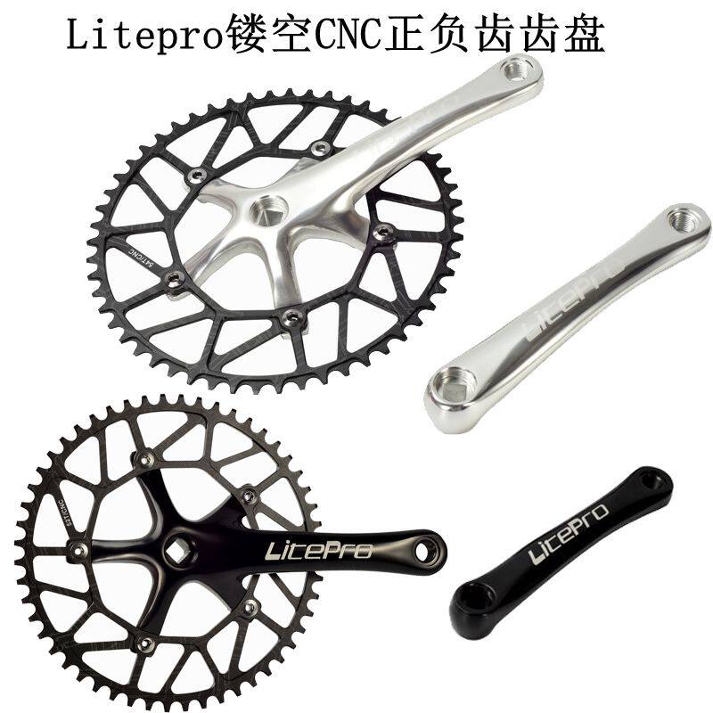 Liteprdo 正负齿48 50 52T 54T 56T 58T盘片 折叠车单盘 曲柄牙盘