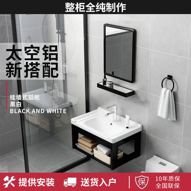 陶瓷挂墙式阳台洗手盆柜组合优等洗脸盆家用小户型卫生间洗手面盘