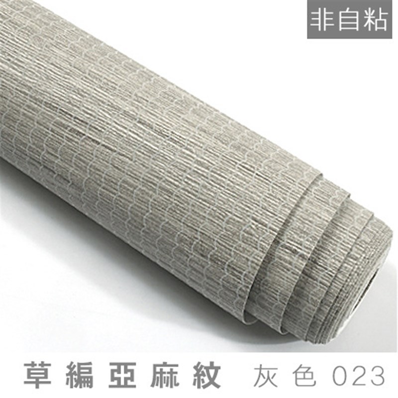 无纺布环保墙纸自粘素色亚麻布纹家用卧室客厅电视背景墙壁纸10i.