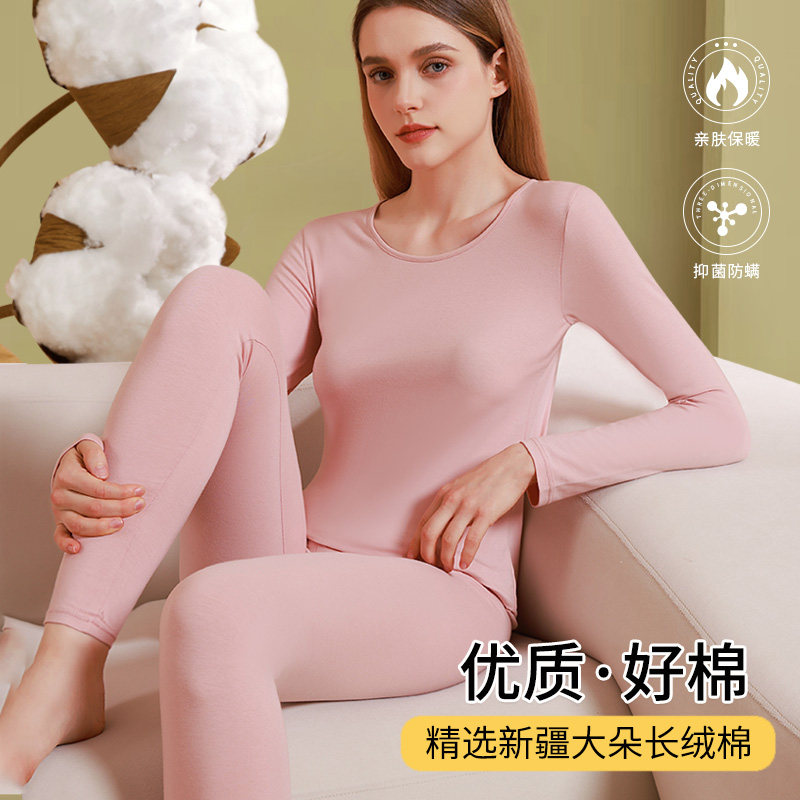 秋衣秋裤套装女薄款毛衫内穿线衣线裤打底厚女士保暖内衣冬季