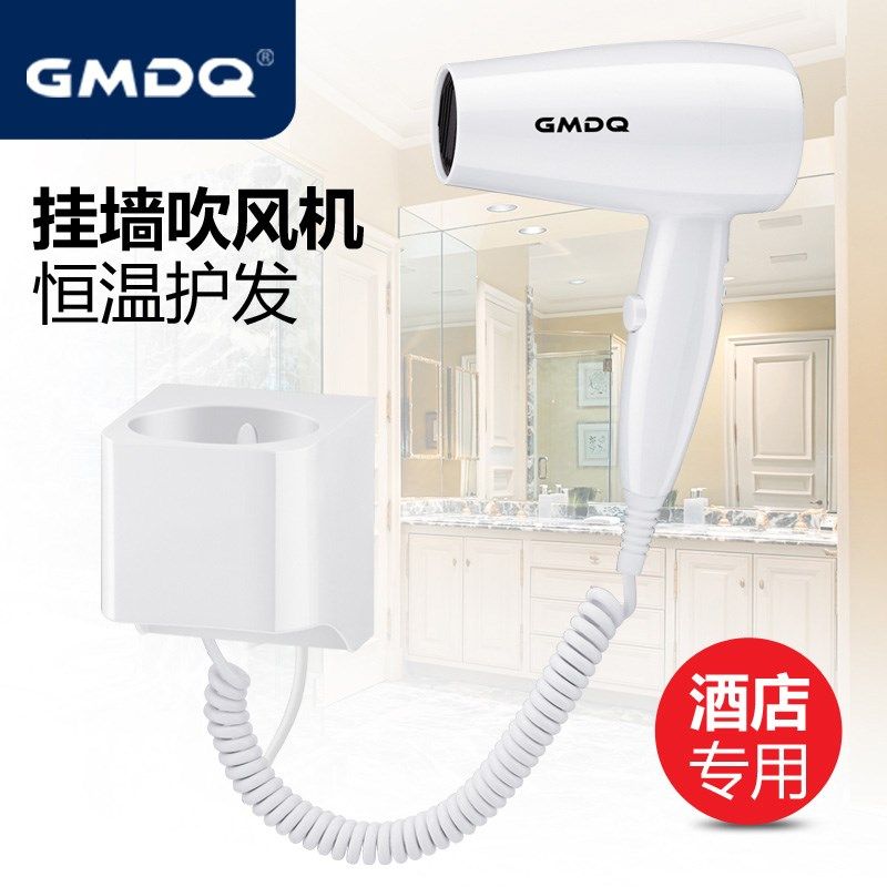 酒店吹风机壁挂式宾馆卫生间挂墙挂壁式电吹风筒家用免打孔
