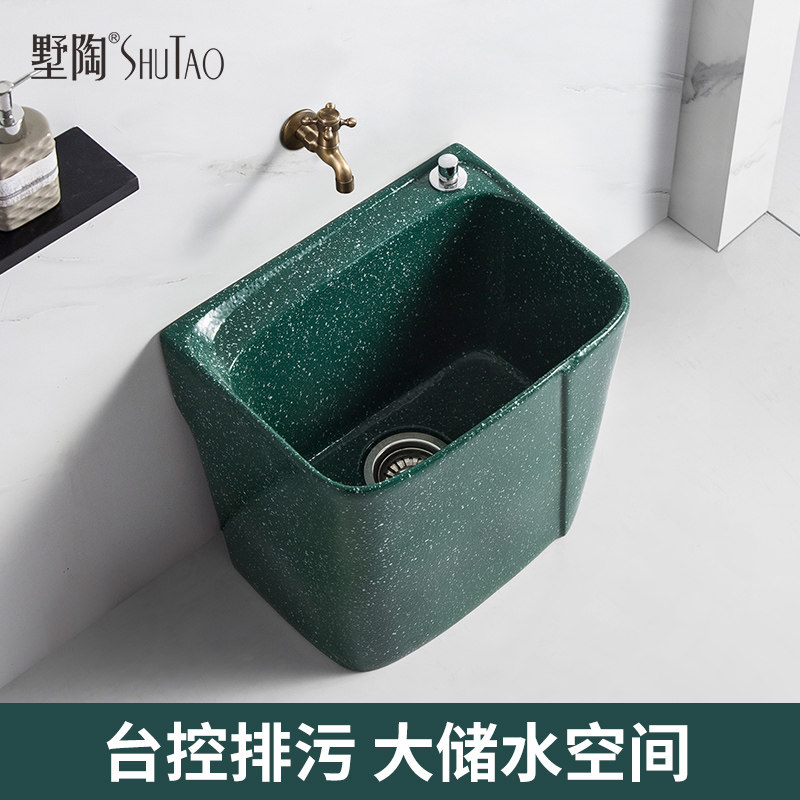 绿色陶瓷洗拖把池阳台庭院家用卫生间侧排水小号拖布池