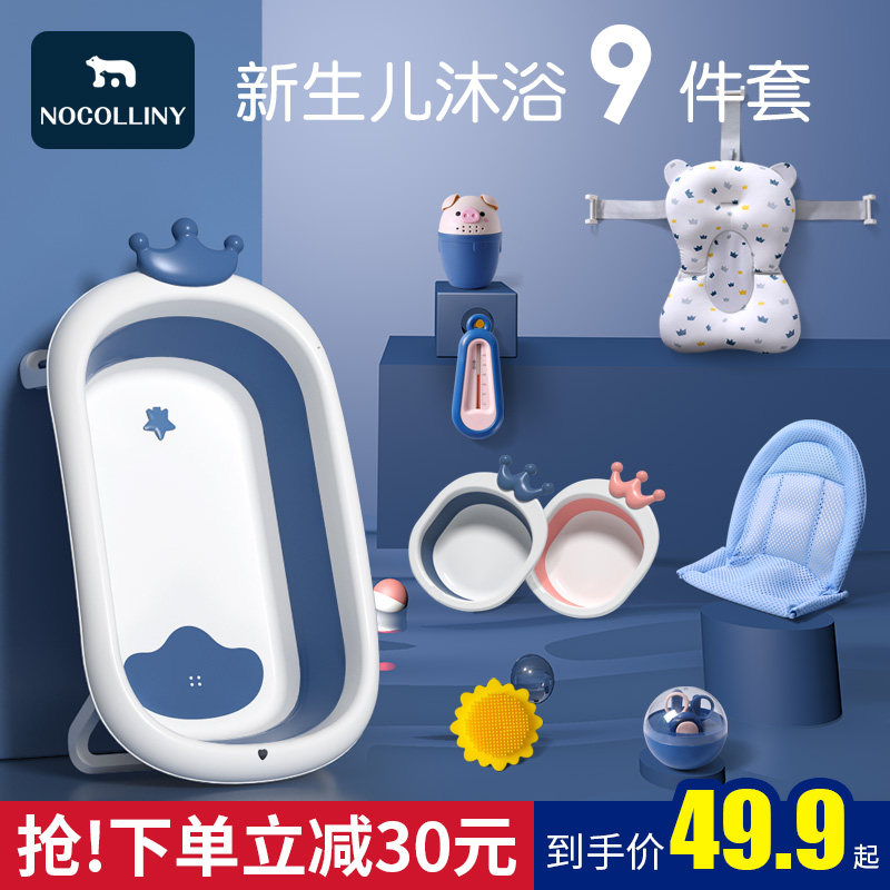 婴儿洗澡盆多功能浴盆宝宝可折叠桶坐躺大号小孩新生儿童用品家用
