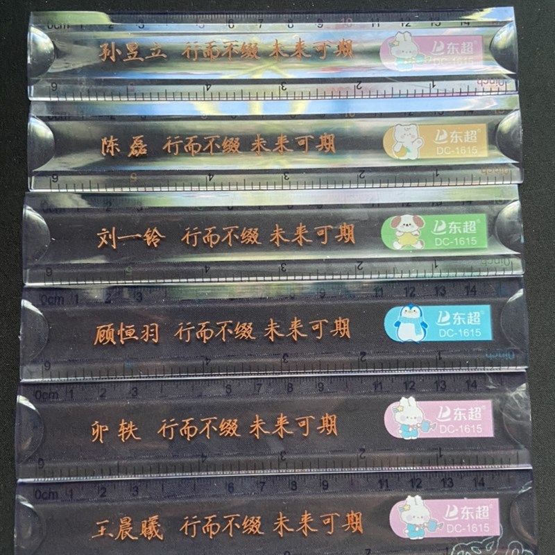 班级定制软尺定制logo二维码15CM尺子印刷广告图案学生小礼品