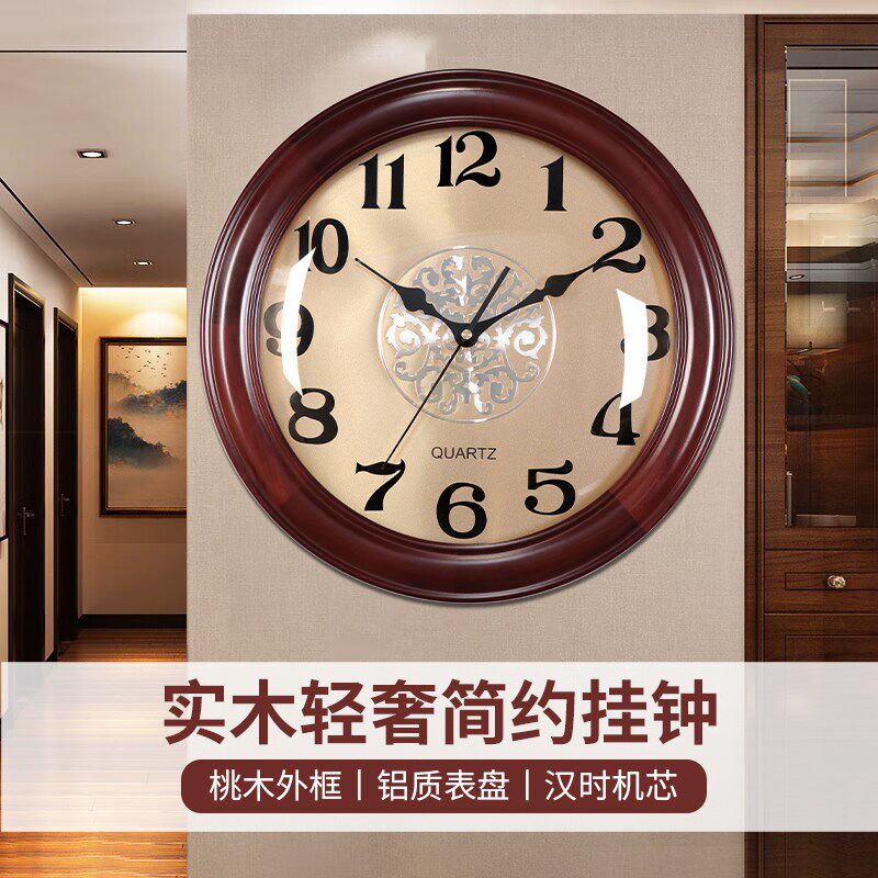 客厅实木挂钟家用传统静音圆形墙壁桃木挂表壁挂时钟石英钟表1175