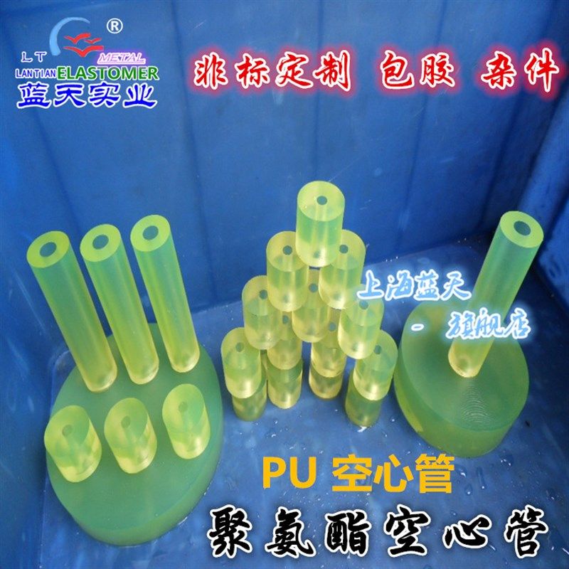 聚氨酯卷板 优力胶棒板 牛筋板 弹力橡胶板 耐油 PU耐磨板材零切