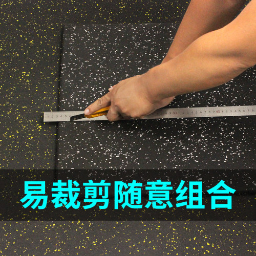 健身房橡胶地垫减震力量区加厚防震防F滑地胶垫家用隔音运动地板