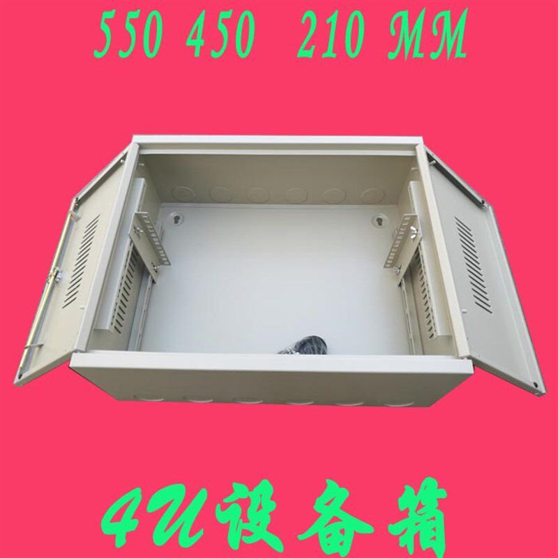 4U 壁挂式机箱 网络交换机 监控箱 机柜家用19英寸宽带墙柜