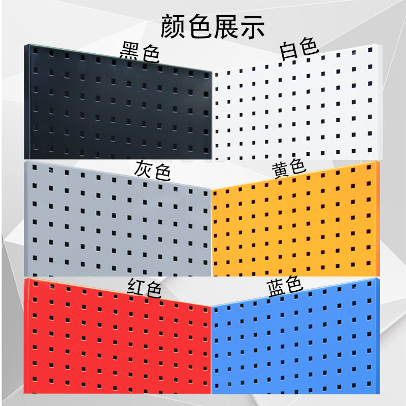 烘焙工具架洞洞板墙定制加厚收纳架厨房置物架方孔挂板挂钩整理架