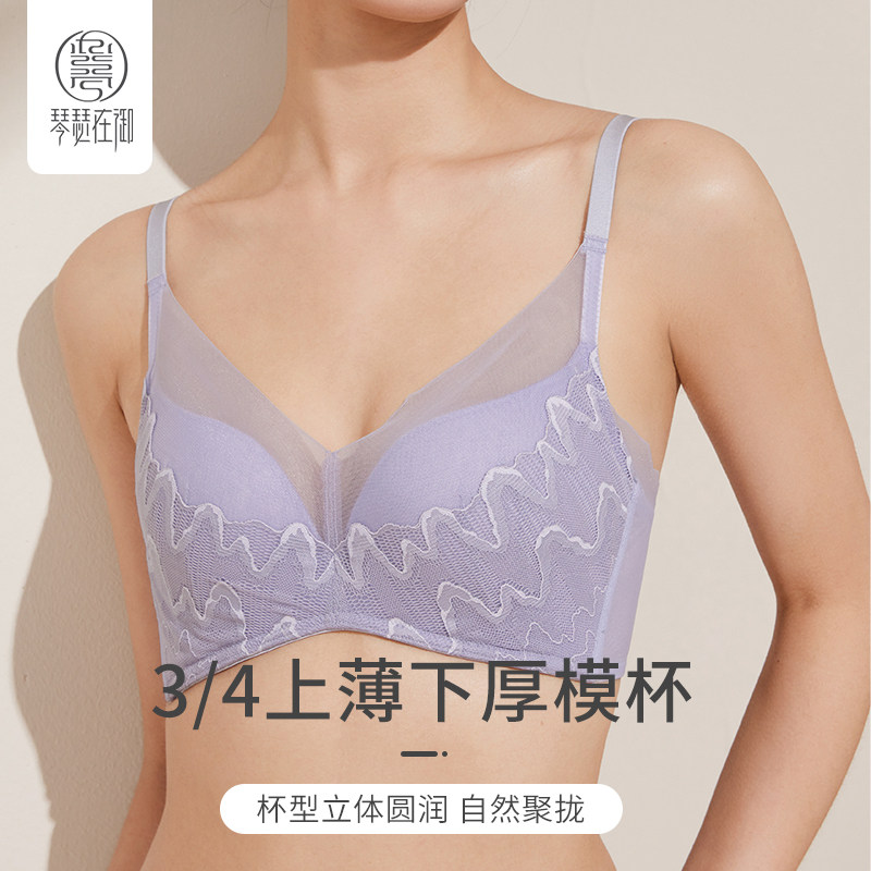 蕾丝内衣女小胸聚拢收副乳防下垂春秋新H款美背法式胸罩无钢圈文