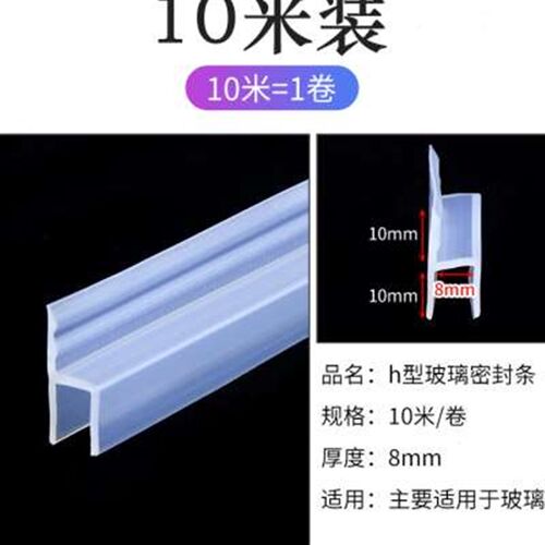 门口密封条缝隙填补条入户门室内门门缝防风隔音侧面门条窗子防风
