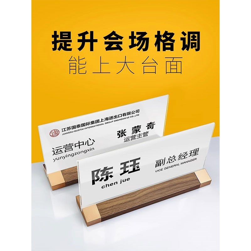 桌牌台卡架展示牌亚克力餐厅餐牌台牌架水牌广告牌奶茶店菜单立牌
