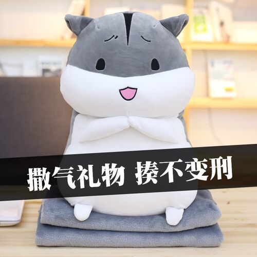 冬天暖手抱枕插手公仔毛绒玩具女生床上睡觉可爱S看电视暖手捂冬