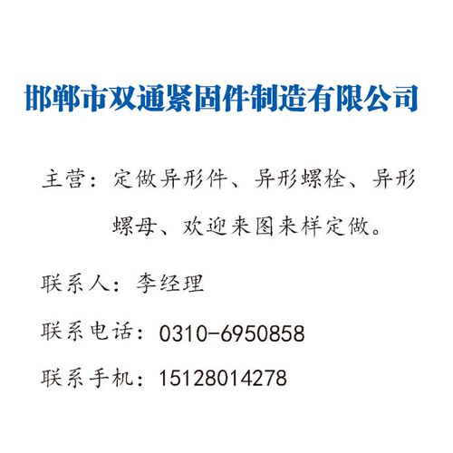 各种非标台阶螺母 批量生产M8M10T型焊接螺母 加厚圆柱台阶紧固件