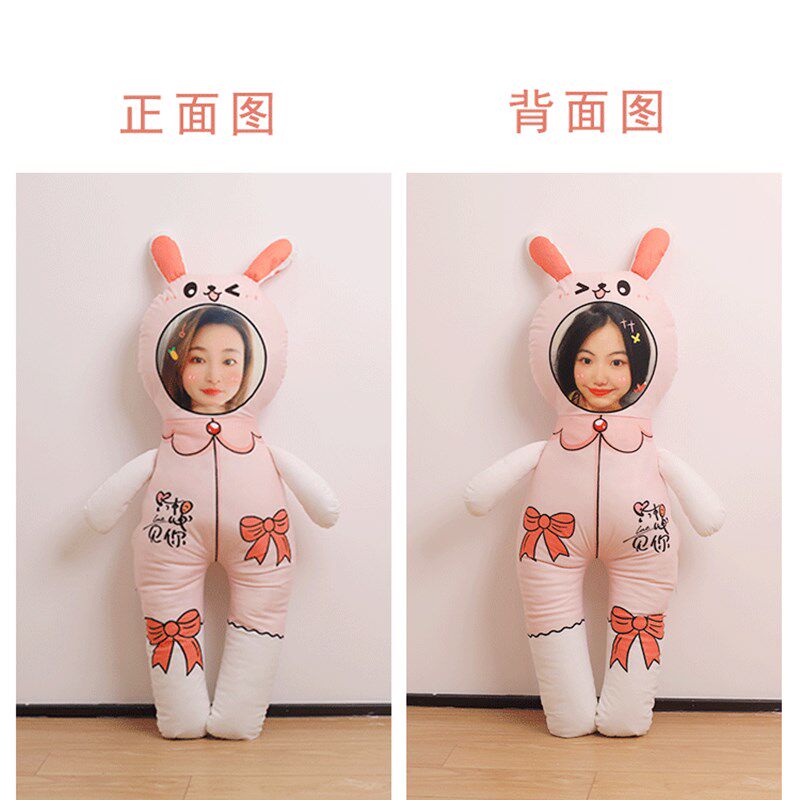diy抱枕定制180cm大人形玩偶公仔等身长条枕来图定制照片人脸头像