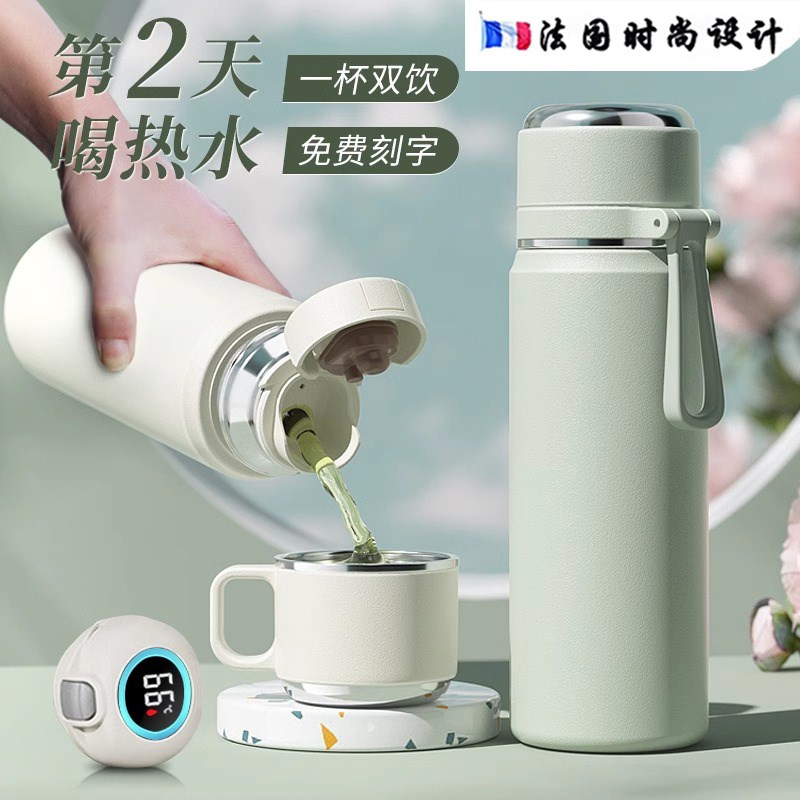 法国时尚a女士高级保温杯上学专用水杯女2024新款简约便携杯子显