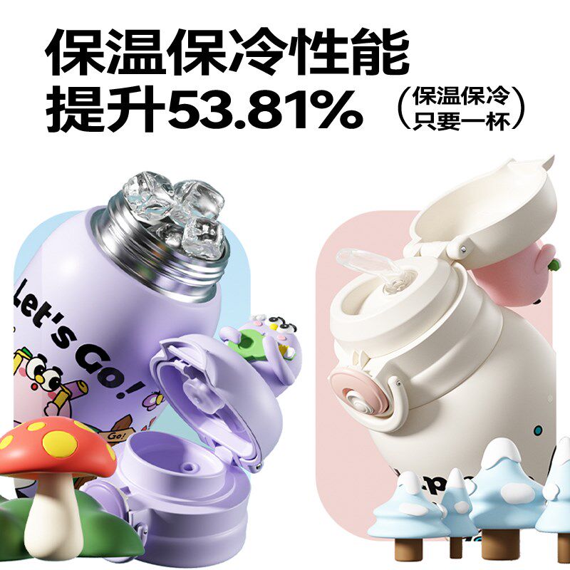 保温杯儿童水杯3岁以上2喝水家用牛奶杯外出吸管杯直饮水杯子两用