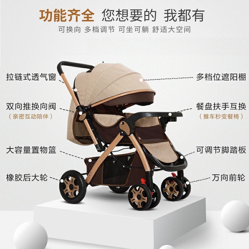 双向婴儿推车可坐可躺超轻便折叠简D易儿童宝宝小孩伞车手推车童