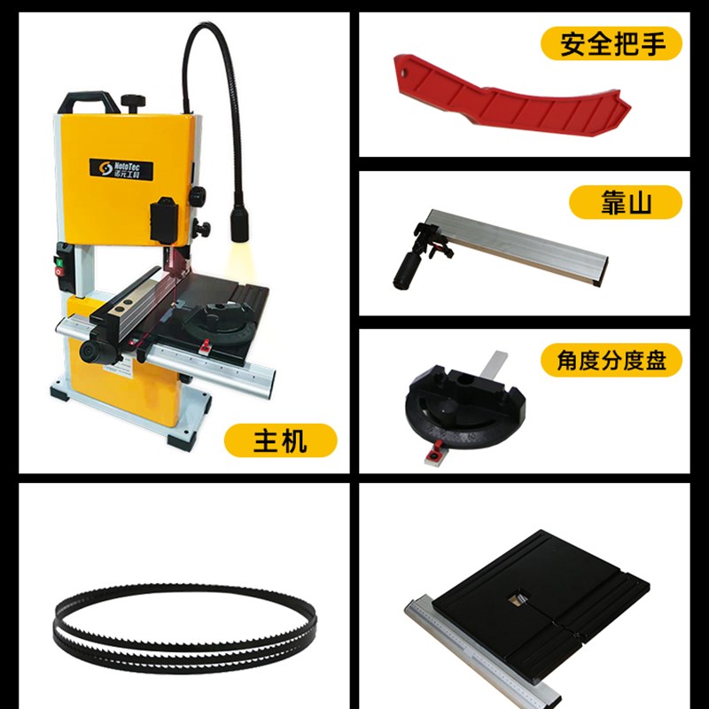 木工带锯机9寸立式小带锯机曲线家用金属切割锯床卧式竖锯
